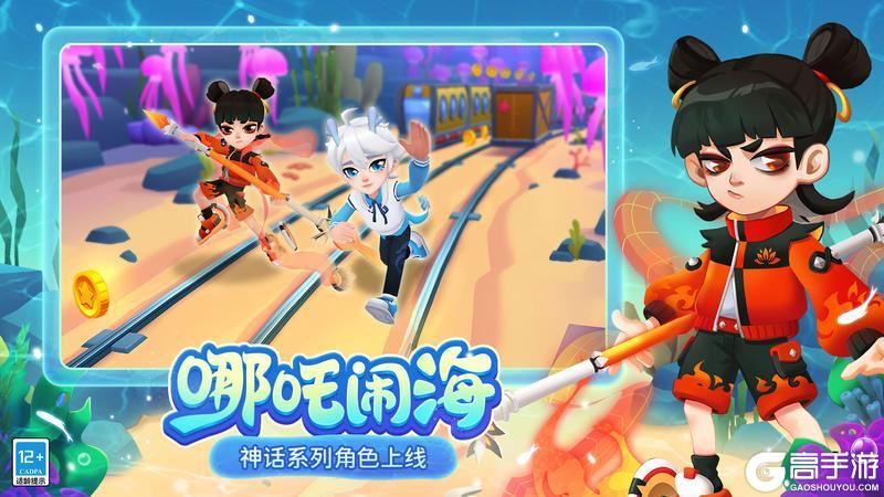 【版本更新】畅游蔚蓝奇境，探秘深海传说