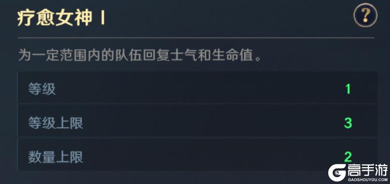 《荒野国度》荒野百科丨一文帮你玩转阵营 阵营核心内容讲解！