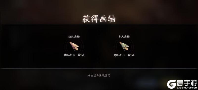 赛季版全新PVE玩法战境试炼攻略详解