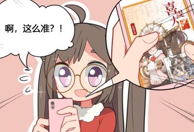 《梦的第七章》花海市的日常NO.9