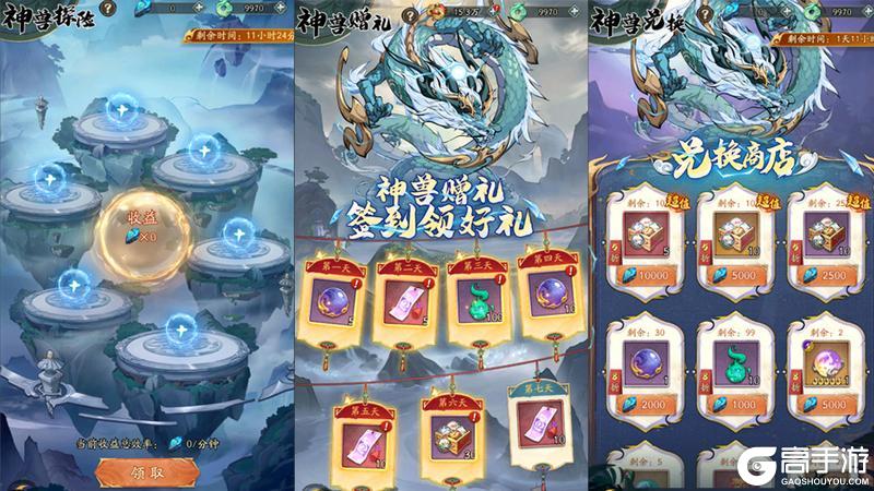 《群英风华录》灭世雷罚席卷战场