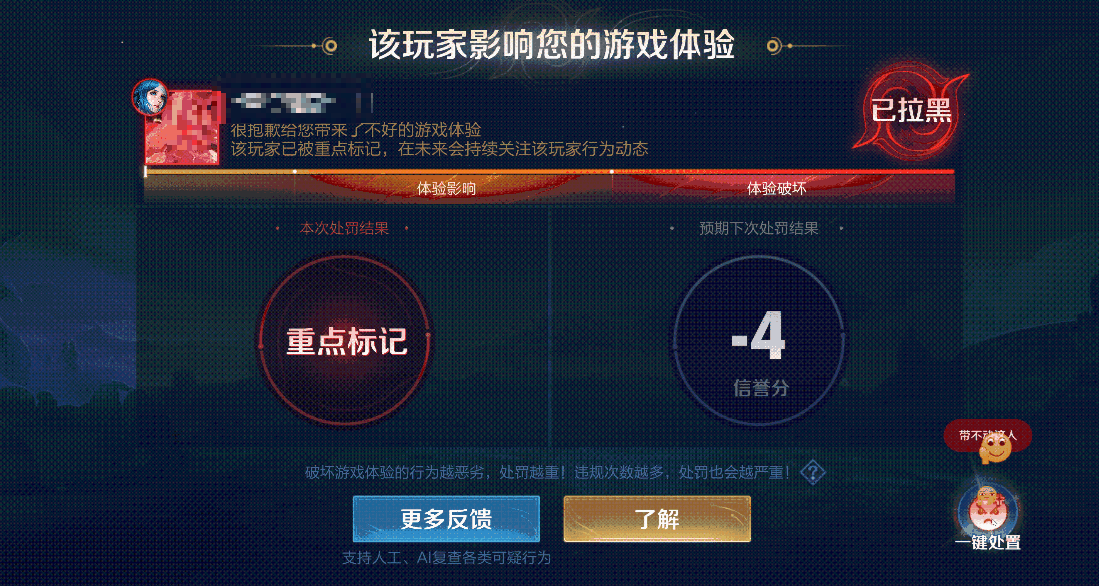 《王者荣耀》3月27日正式服S39赛季“妙手空空”版本更新公告