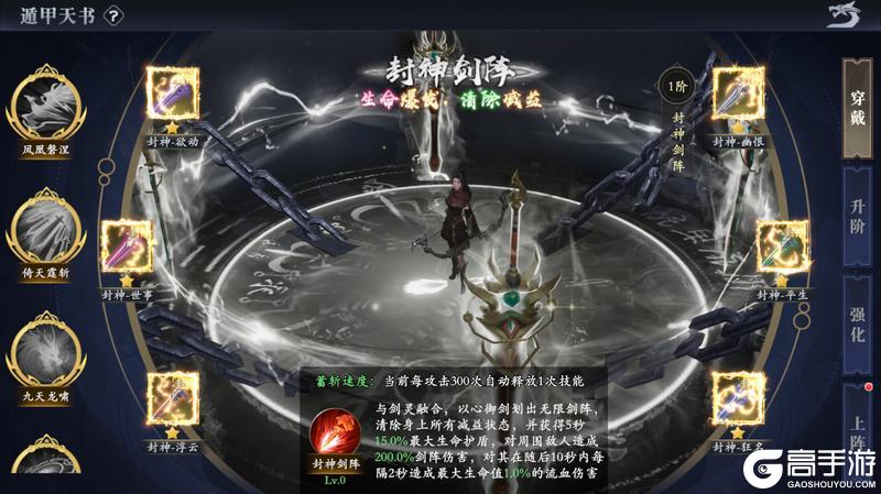 《笑梦江山（0.1折百倍爆装）》限时多日自选（3.8-3.9）