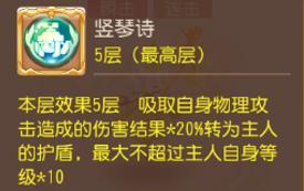 《梦幻西游》扭转战局的瞬攻宠应该如何培养？