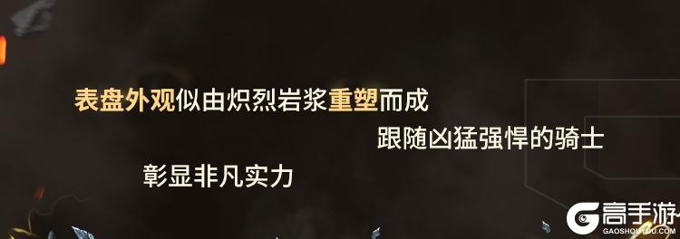 直面阴影，无畏逆境！圣殿骑士-库托的誓约再次登场！