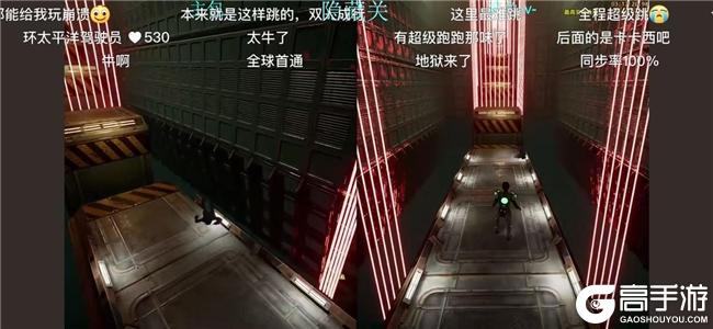 “中国玩家全球首通《双影奇境》隐藏关！制作人认证，网友：这是要开环太平洋机甲？”