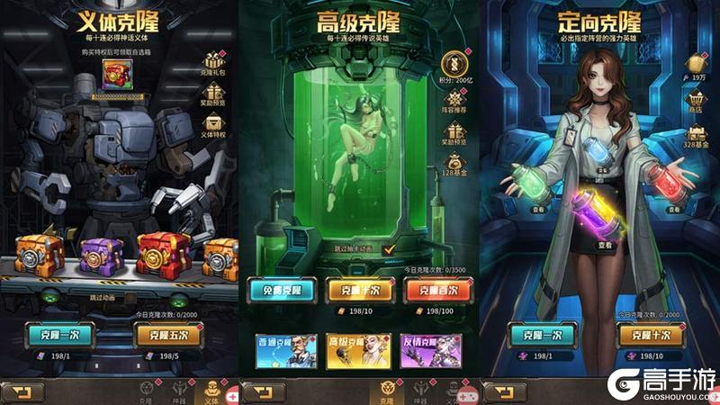 《疯狂的阿尔法》今日公测！克隆人战争开启！