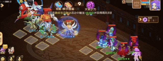 《梦幻西游》全服集结！对决小丑皇之战一触即发！