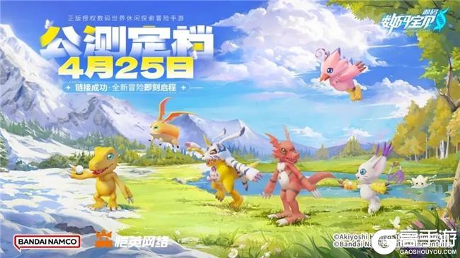 历经五年磨难，《数码宝贝：源码》找到了破局之路
