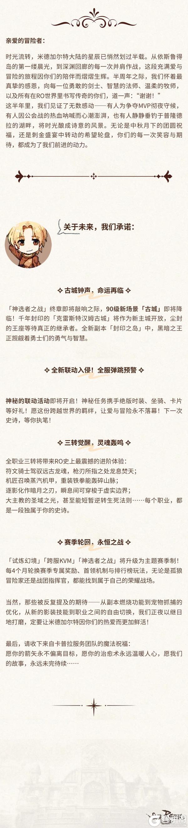 南门茶话会 | 开发日志分享，多项重大更新正在路上...
