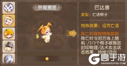 《梦幻西游》全服集结！对决小丑皇之战一触即发！