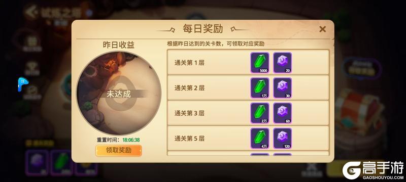 部落指南丨公测上线倒计时！登顶试炼之塔（内附礼包码）