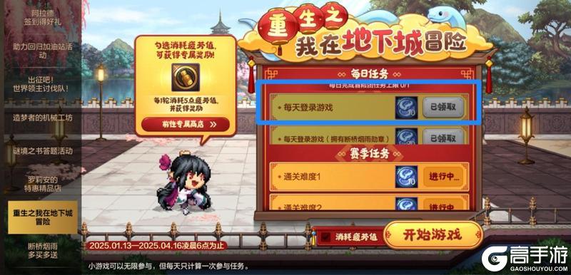高性价比兑换全解析！货币精打细值，毕业装备&资源轻松拿