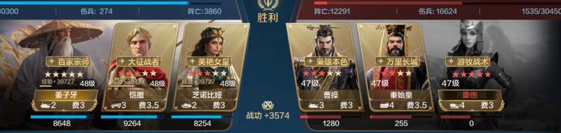 博览会丨救世名臣卡包评测，延长减益效果的姜子牙如何搭配？