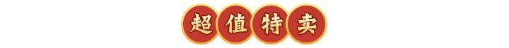 活动预告 | 白泽现世，辟邪驱鬼！强力御灵「白泽」隆重登场！