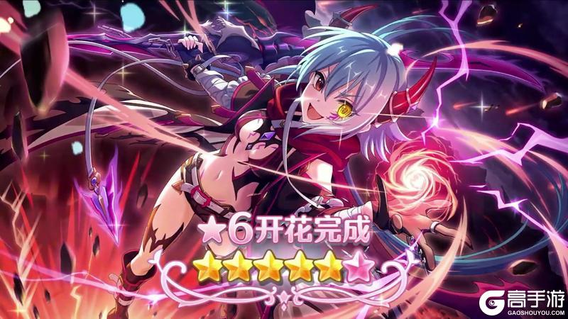 《公主连结Re:Dive》★6「杏奈」才能开花追加！