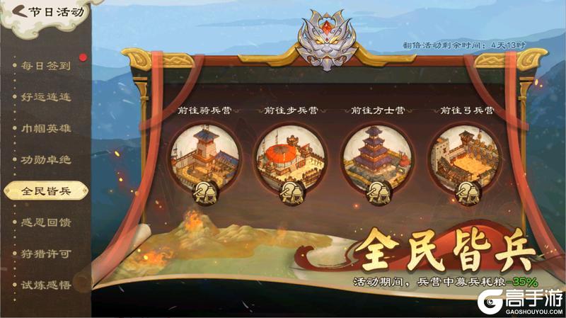 【活动爆料】云开春日半，水暖鸭先知