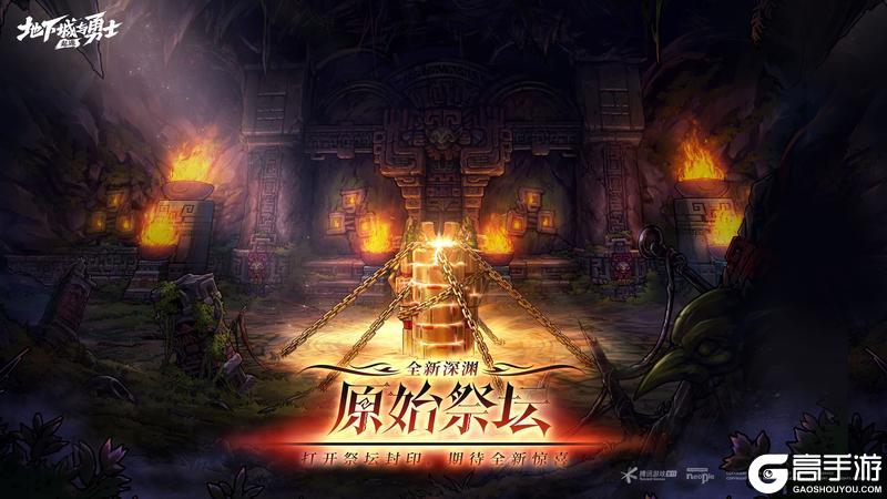 《地下城与勇士起源》新版本如何玩？回归/新勇士看这篇就够了！