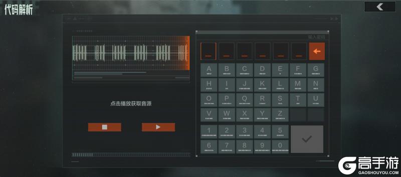 【分道扬镳】动画CG上线！免费十连待先锋领取！【原文有视频】