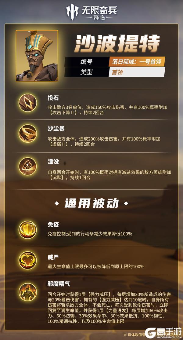 更新公告 | 邪魔征伐新猎场开启，缇莉尔上线与神话英雄加强！