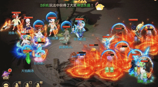 《梦幻西游》封系与辅助门派的漫漫成长之路