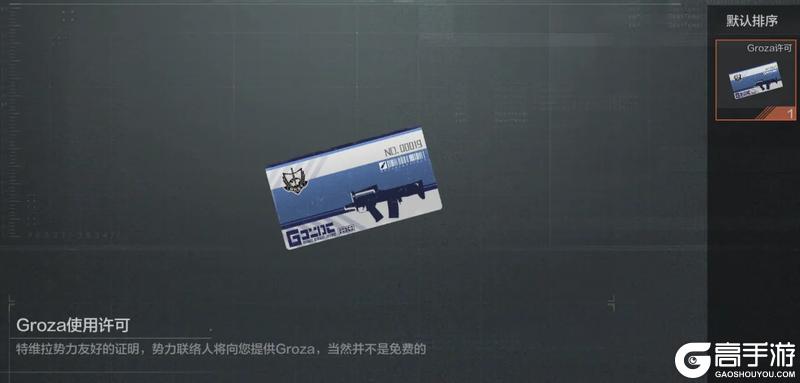 【版本解读I】赛季手册展示&局外系统调整优化说明