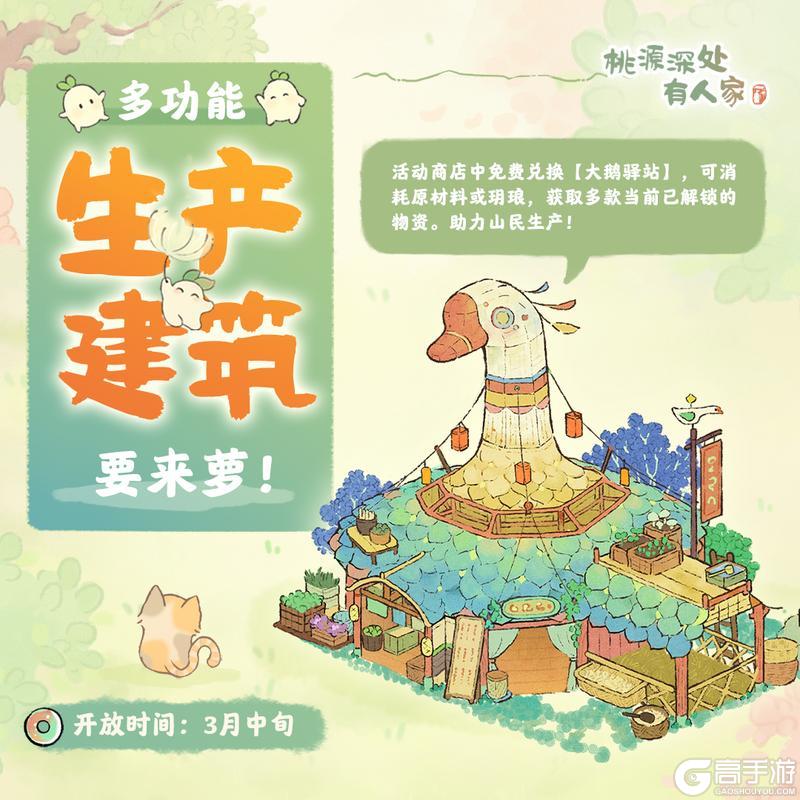 《桃源深处有人家》这也被你发现讨好型萝格？