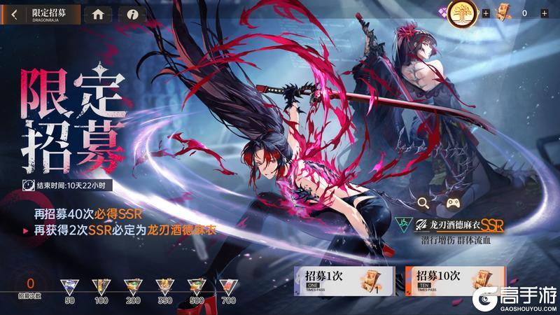 《龙族：卡塞尔之门》闪耀高天原 全新半周年庆版本璀璨开幕