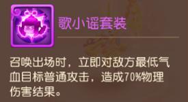 《梦幻西游》扭转战局的瞬攻宠应该如何培养？