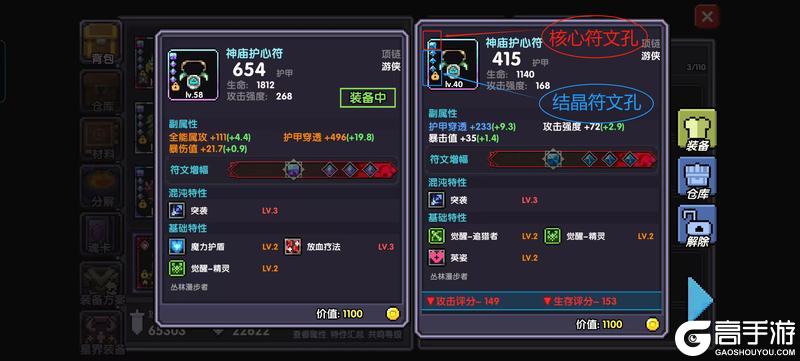 我的勇者正式服