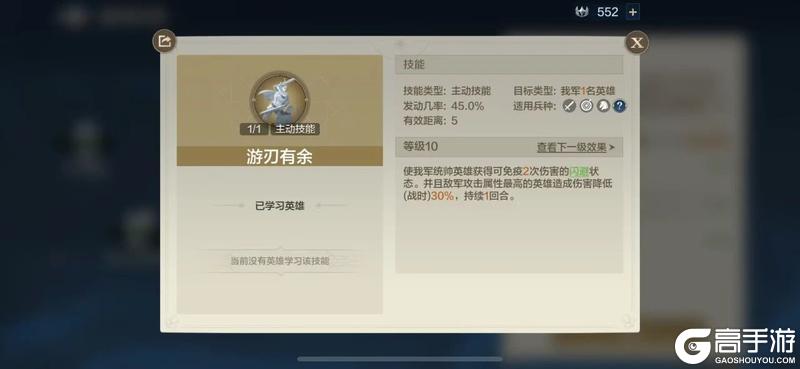 「以屈求伸、游刃有余」璀璨技能配队推荐