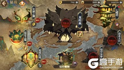 《山海镜花（0.1折每日千元代金）删档测试》新手攻略