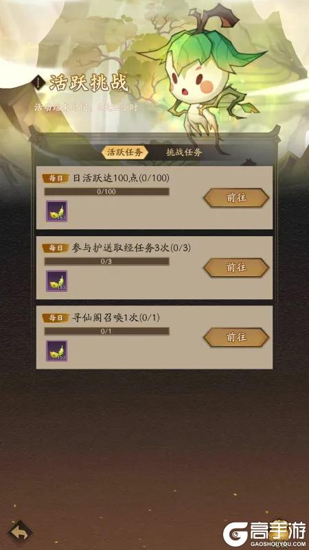 活动预告 | 白泽现世，辟邪驱鬼！强力御灵「白泽」隆重登场！