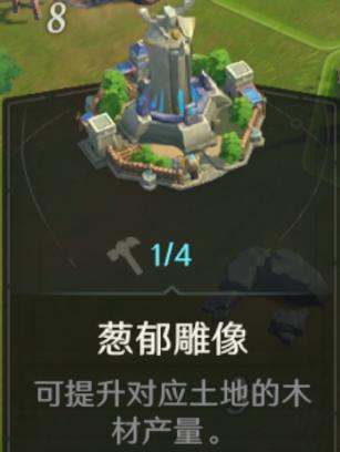 开荒秘籍第10期丨掌握特殊建筑，手把手教你战力提升！