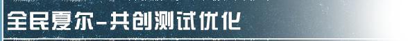 《明日之后》从战斗到操作全面优化革新操作体验！