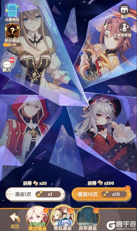 【角色介绍】灰烬圣咏者！全新技能+数值曝光！