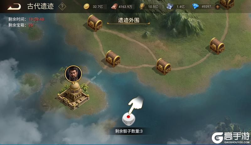 《荣耀文明》国家系统介绍（下）