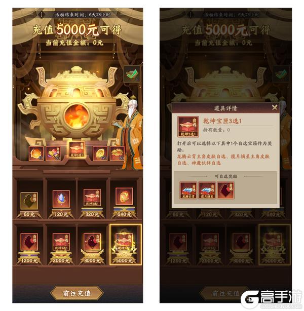 天清地明 | 气清景明，万物皆显！全新系列神魔皮肤限时登场！