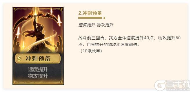 《荒野国度》S2赛季新英雄爆料——阿蒂米斯