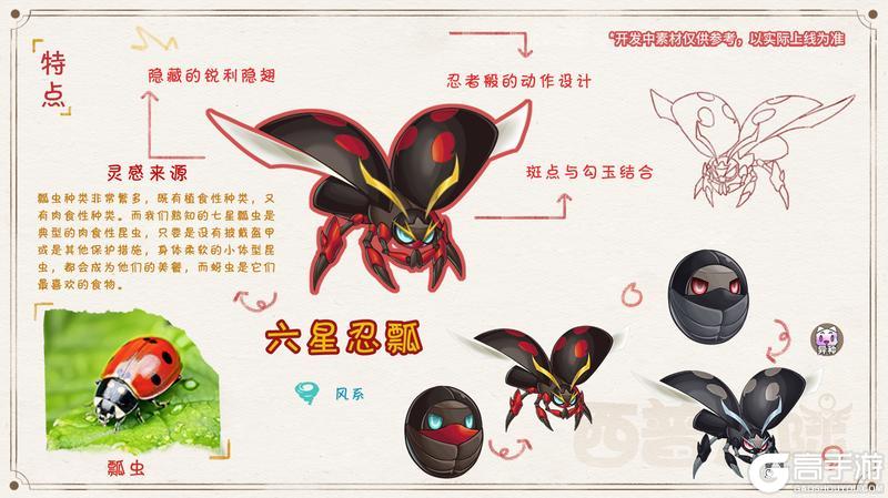 《西普大陆》农场精灵篇①|绿野虫鸣 共启农场新篇章