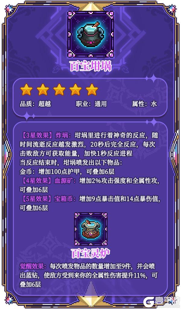 新内容预告|全新异闻系列武器即将上线！
