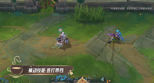 【超前体验】首款传说皮肤—咖啡甜心 悠米等3款新皮肤抢先体验！