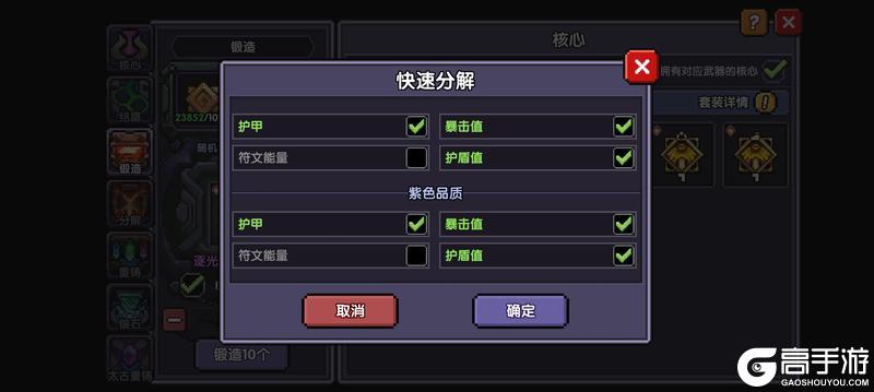 我的勇者