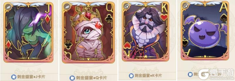 《仙境传说：新启航》彩虹路透社|一键查收「刺金盛宴」贵宾专属福利
