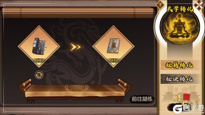 《豪杰成长计划》 春日颂华章 四周年庆典开启
