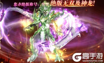 《掌门江湖路》『新手攻略』初入掌门必须做的那些事