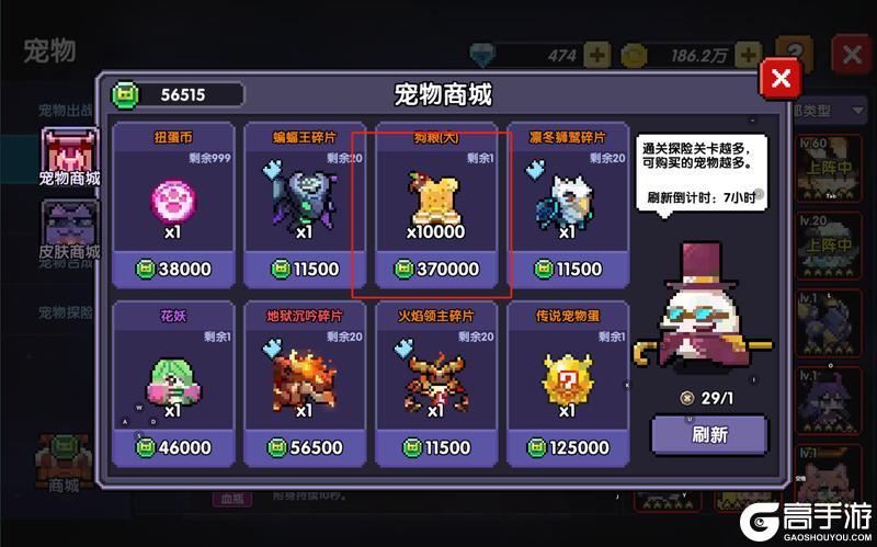 我的勇者下载安装
