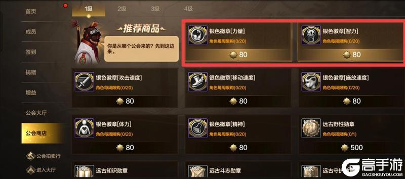 高性价比兑换全解析！货币精打细值，毕业装备&资源轻松拿