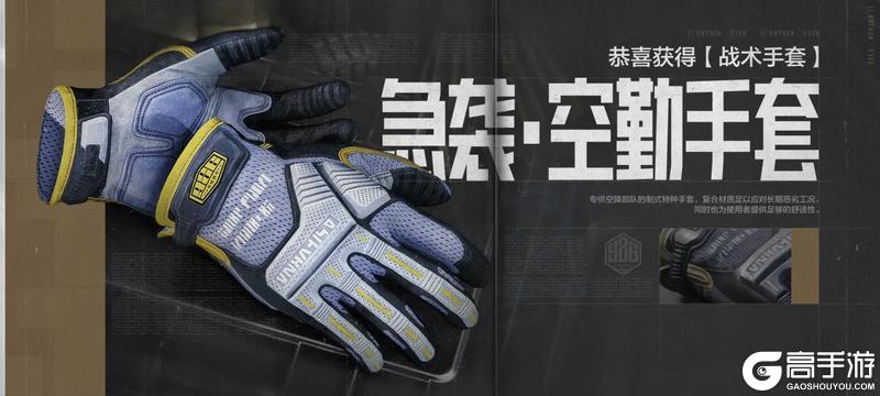 组队领十连，首领同款林中人、多斯西装、手杖剑、急袭弯刀回归！【原文有视频】