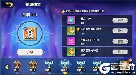 《创想魔法团》首发活动亮点介绍